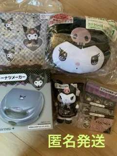 Item thumbnail for item 9b31b9bb-7857-43dc-92a7-54db298ca819