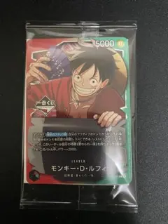 ONE PIECE モンキー・D・ルフィ リーダーカード OP13-001