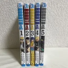 BORUTO TWO BLUE VORTEX1-4巻セット 全巻初版帯付き - メルカリ