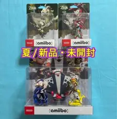 amiibo スプラトゥーン ゼルダの伝説 ティアーズオブザ キングダム すりみ