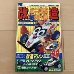 baguse様 リクエスト 2点 まとめ商品