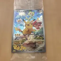2026年最新】スカーレットバイオレット ピカチュウの人気アイテム