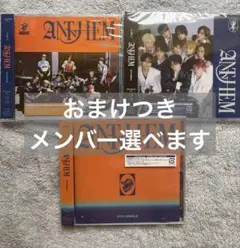 INI 9thシングル 「ANTHEM」 3形態セット33