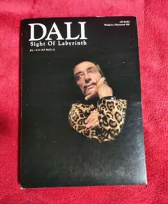 ダリ好き必見！DALI Sight Of Labyrinth PC CD-ROM