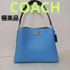 ♦︎① 【新品未使用】COACH コーチ 3層ショルダーバッグ ターコイズ 