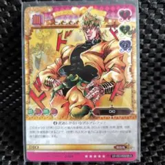 ジョジョの奇妙な冒険 アドベンチャーバトルカード J-035 花京院典明