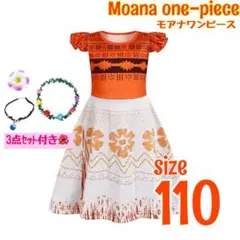 プリンセス コスプレ 女の子 子供 キッズ ワンピース フラ 衣装 クリスマス