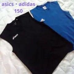 ★asics・adidas★サッカーインナーシャツ 2枚セット★150★中古品★