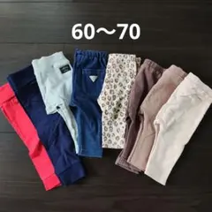 【まとめ売り】レギンス　パンツ　8点　　60〜70