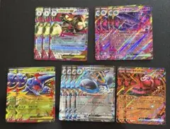 ポケモンカードゲーム インフェルノx rr まとめ売り ダブルレア デッキパーツ