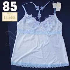 ８５キャミソール　小花レース　レシアージュのサムネイル
