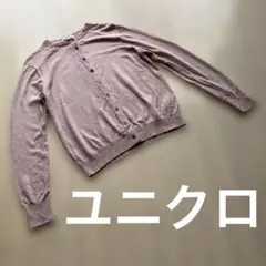 丸首カーディガン