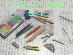 sirius様 リクエスト 2点 まとめ商品