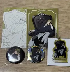 呪術廻戦 PLAZA 禪院直哉 箔押し缶バッジ アクリルキーホルダー 特典