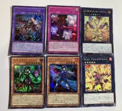 バ*ス様 遊戯王　まとめ売り6枚