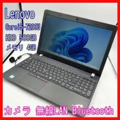 0218-16 レノボ ノートパソコン ThinkPad i5のサムネイル