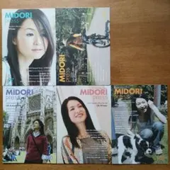 辛島美登里 ファンクラブ会報 MIDORI press 5冊セット