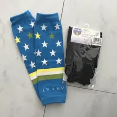 レッグウォーマー 2個セット 新品未使用