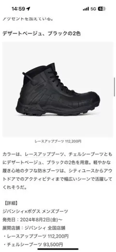 2026年最新】givenchy ブーツの人気アイテム - メルカリ