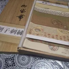 正絹 小紋 きもの反物 誂友禅競技会受賞柄 - メルカリ
