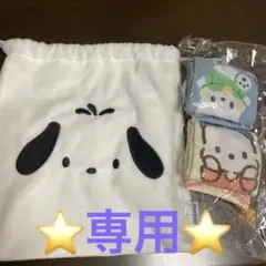 クーママ様専用　ポチャッコ　巾着＆ソックス2足セット