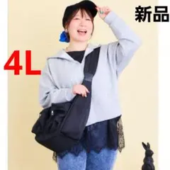 新品 おかだゆり ジップパーカー タック入り フーディー しまむら 4L グレー