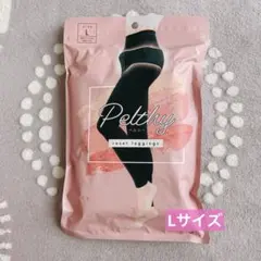 ペルシーリセットレギンス Lサイズ 正規品 骨盤ケア 産後ダイエット