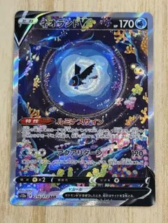 2026年最新】ネオラントv sarの人気アイテム - メルカリ