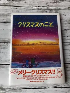 Item thumbnail for item b462c6b9-8380-4389-a991-c917448cb1bc