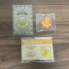 たべっ子どうぶつLAND ひよこさん セット