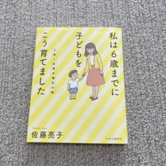 Item thumbnail for item ce45369b-2083-49f9-8446-14da2f9ec443