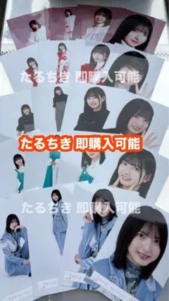 松本和子 櫻坂46 生写真 摩擦係数 新参者 ギンガムチェック 20種コンプ 松本和子 櫻坂46 新参者 赤緑 赤白 水 摩擦係数 ギンガム 生写真