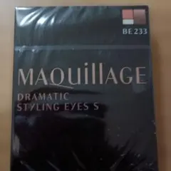 マキアージュ ドラマティックスタイリングアイズ BE233