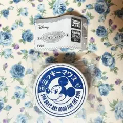 ディズニー まったり牛乳コスメポーチ ミッキーマウス