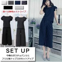 新品 セットアップ アメリカンラグシー アリエスミラージュ トゥデイフル イエナ