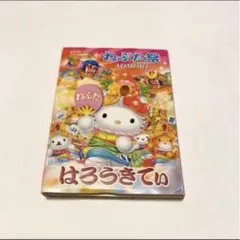 2026年最新】キティご当地メモの人気アイテム - メルカリ