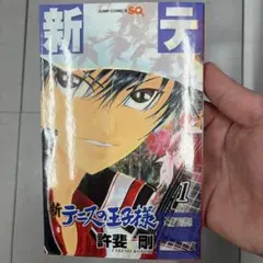 Item thumbnail for item 5eca9833-da26-4ff2-be96-b9914d34b981