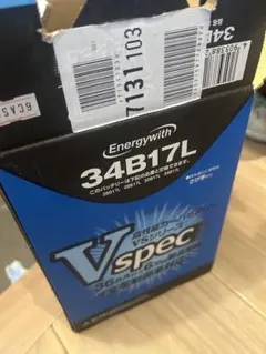 バッテリー　NBOXなどのサムネイル