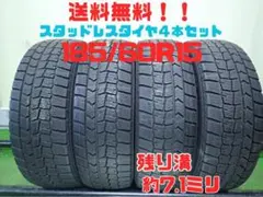 155/65R13オールシーズンタイヤ未使用品4本セット CST メダリオン