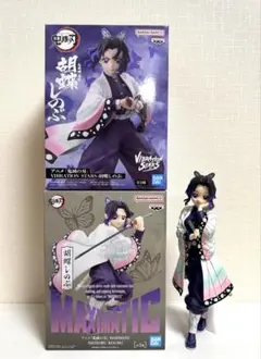 鬼滅の刃 胡蝶しのぶ MAXIMATIC 他 フィギュア3点セット