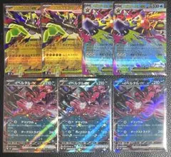 ポケモンカード RR まとめ売り