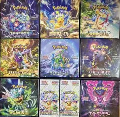 ポケモンカード　バラエティBOX10箱セット（シュリンク付き）＋バラ13パック