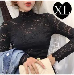 【ブラック】総レース　XL 花柄　レース　ハイネック　刺繍　シースルー　長袖