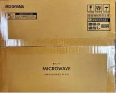 新品・未開封】アイリスオーヤマ 電子レンジ 22L IMB-FD2204-B - メルカリ