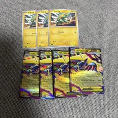 ラクライ メガライボルト セット