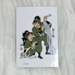 忍たま　尼子騒兵衛　ポストカード　食満留三郎　善法寺伊作　②