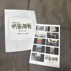 Item thumbnail for item 3013a6e2-7484-4a66-a2d0-3569389c6e66