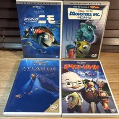 ディズニー 　ピクサー　DVD　4本セット