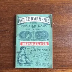 2026年最新】papier d armenie パピエダルメニイ トリプルの人気