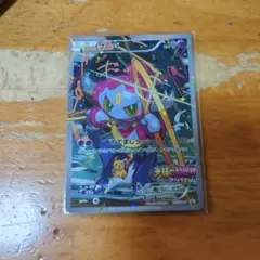 ポケモンカード　フーパ　プロモ　光輪の超魔神
